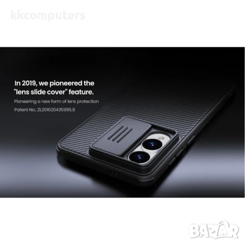 Samsung Galaxy S25 Edge Удароустойчив NILLKIN CamShield Калъф и Протектор, снимка 3 - Калъфи, кейсове - 50614913