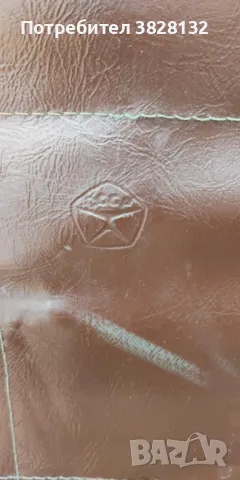 Люлеещ се стол, сгъваем, снимка 4 - Столове - 50046342