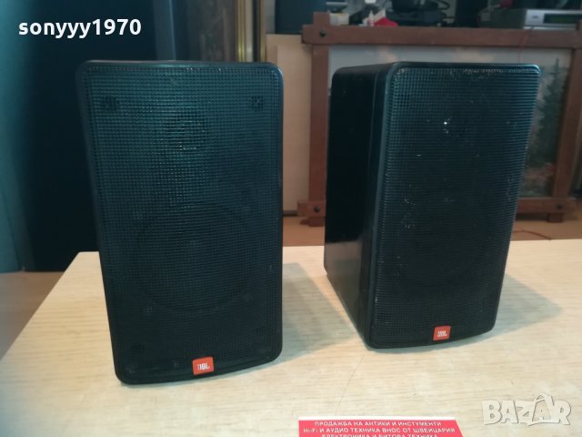 jbl speaker system 1002211043, снимка 3 - Тонколони - 31755176