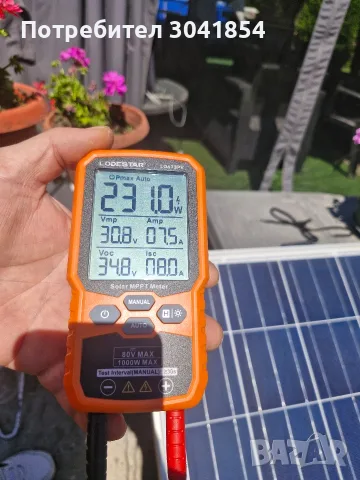 Соларни панели 225 W