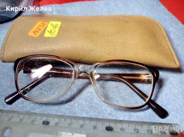 VICTORY МАРКОВИ ВИНТИДЖ АРТ МОДЕЛ ДИОПТРИЧНИ ОЧИЛА с КАЛЪФ 19238