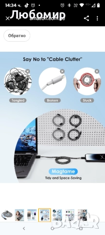 Магнитен кабел Lightning, бобина 1 м, сертифициран MFI, кабел за бързо зареждане, плосък,, снимка 2 - USB кабели - 51509468