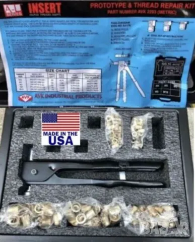 К-т Американска Професионална Лостова НИТАЧКА за Нит Гайка М3-М10 с 60 бр. Нитове Гайки Куфар БАРТЕР, снимка 14 - Други инструменти - 50406974