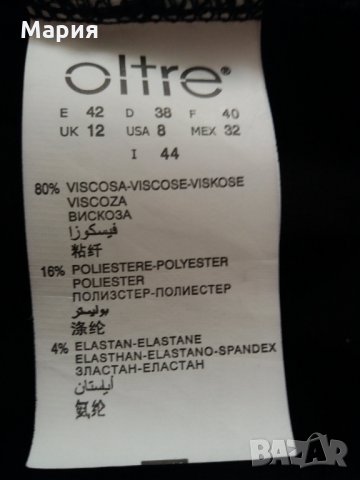 Промо! Черна рокля Oltre М - 10 лв, снимка 9 - Рокли - 33760969