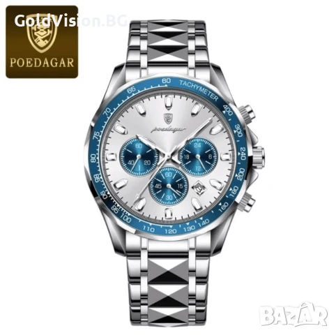 Мъжки часовник – POEDAGAR BLUE – 815 + ПОДАРЪК