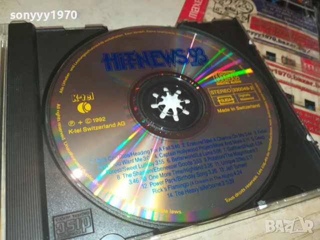 HIT NEWS 93 CD 1908251950, снимка 5 - CD дискове - 51422035