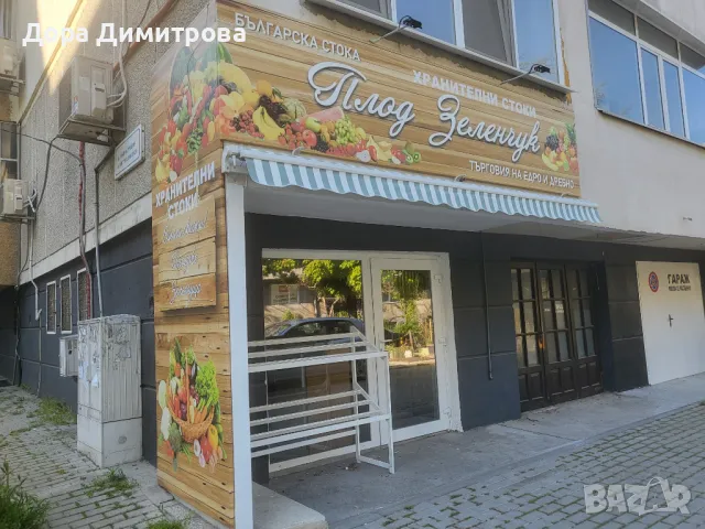 Оборудване за магазин , снимка 1