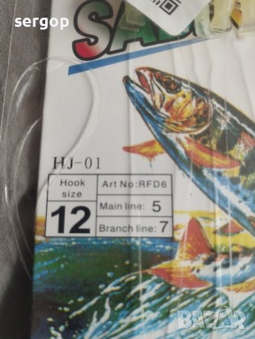 Блесна скарида с кукичка 12, снимка 2 - Такъми - 44292023