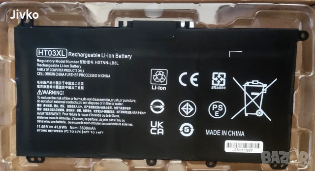 Батерии за Лаптоп, снимка 3 - Батерии за лаптопи - 54156590