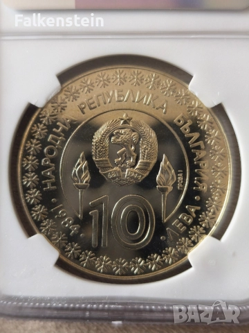 Проба 1/I 1984 година Proof 68 NGC зимни олимпийски игри , снимка 3 - Нумизматика и бонистика - 51587741