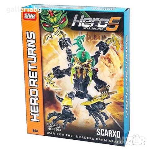 Конструктор на робот: HERO FACTORY, Scarxo - Bionicle, снимка 2 - Конструктори - 40267290