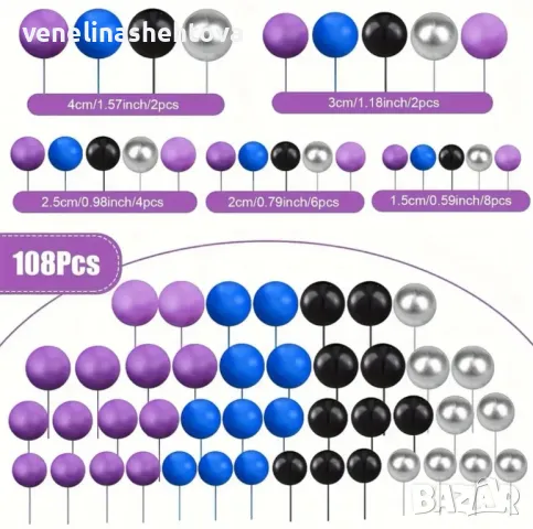 108 броя Лилави сини сребристи черни Топчета топки на тел за декорация на торта стириопор, снимка 2 - Други - 47808629
