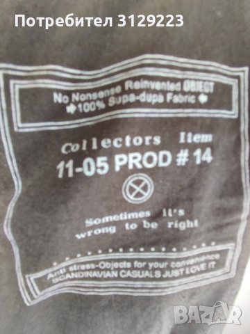 Object  coat XL, снимка 8 - Палта, манта - 38113226