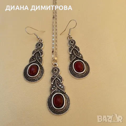 Комплект бижута колие и обеци! Подарък жена!