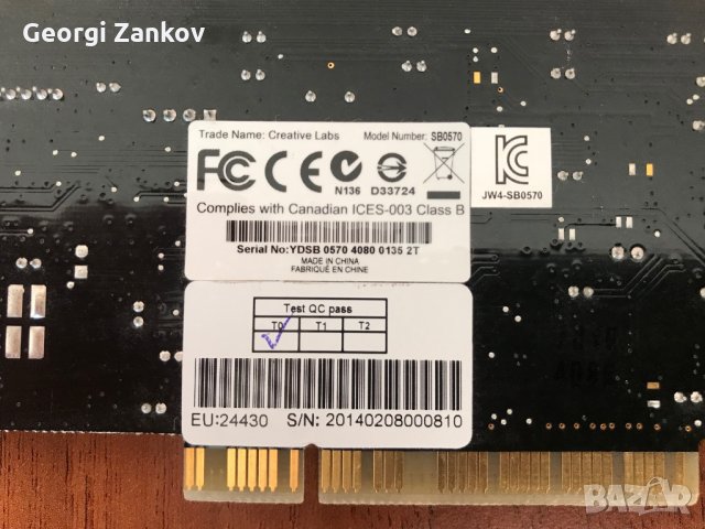 Creative Audigy SE 7.1/24-bit/96KHz/SB0570, снимка 5 - Други - 30926920