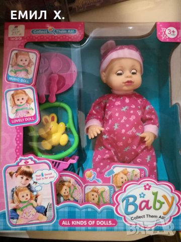 Бебе Доли с аксесуари, снимка 1