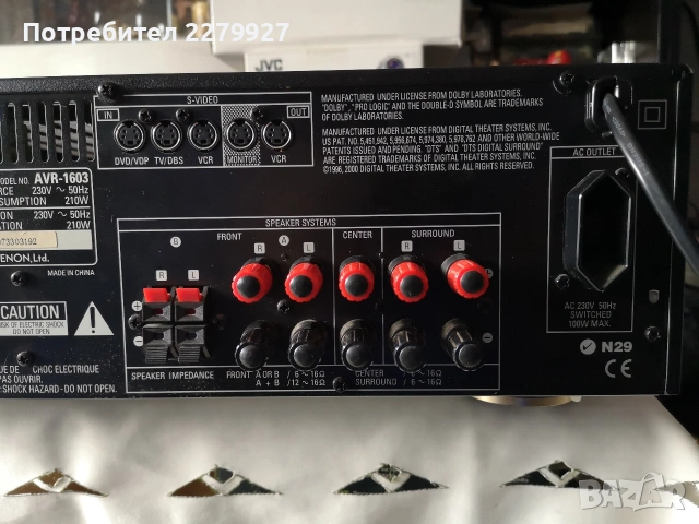 Denon AVR-1603 Receiver , снимка 9 - Ресийвъри, усилватели, смесителни пултове - 53131766