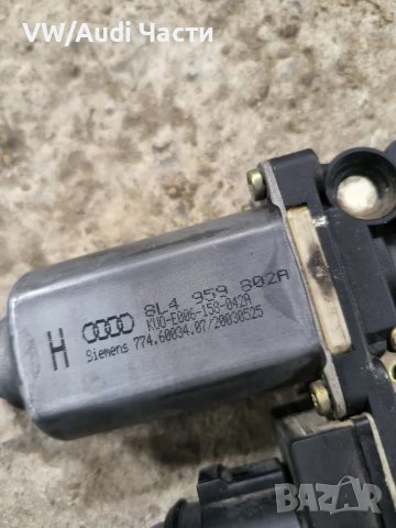 Задно дясно моторче машинка ел.стъкло врата за Ауди А3 Audi A3 8L 8L4959802A, снимка 3 - Части - 48146134