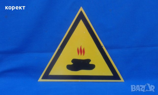 Соц пвц табела