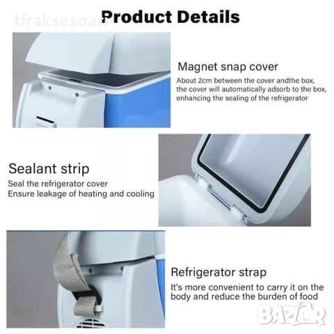 Електрическа хладилна кутия 7.5 литра със затопляне за автомобил, 12V, снимка 7 - Аксесоари и консумативи - 50210648