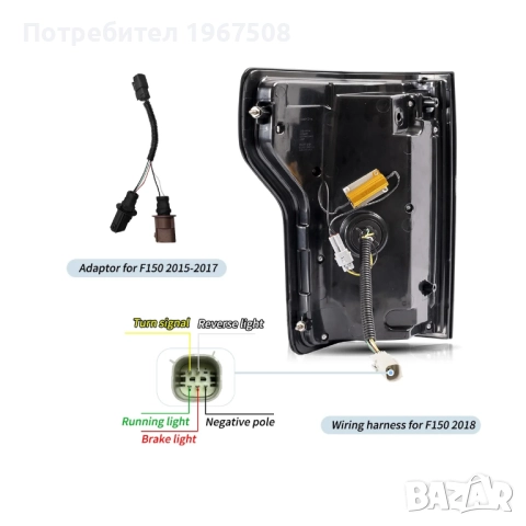 Комплект LED стопове с жълти мигачи за Ford F150 15 - 20, снимка 4 - Части - 52325820