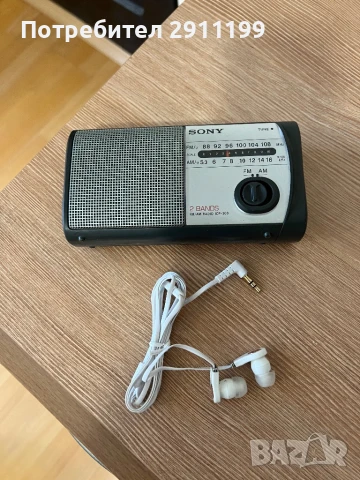 Радио Sony с подарък, снимка 9 - Други - 50673149