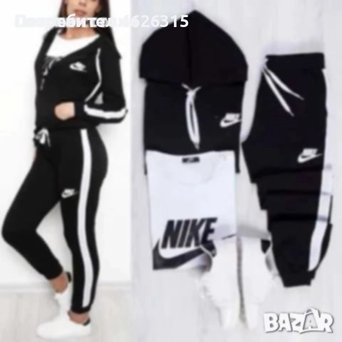 Дамски спортен екип от три части 