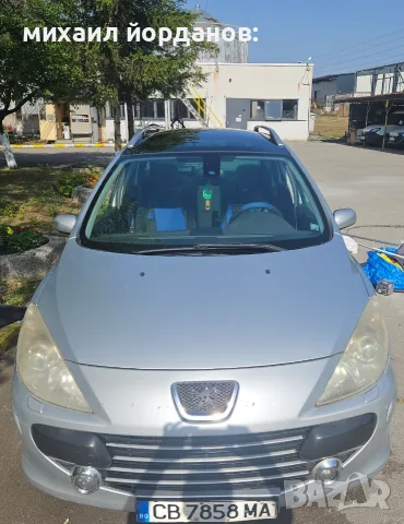 Продава пежо 307 2 бензим