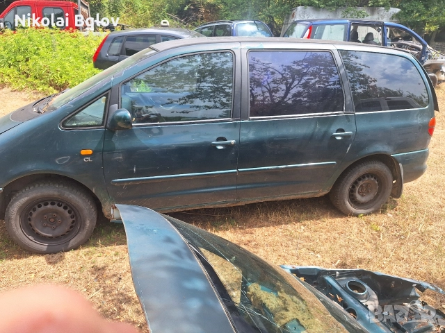 VW SHARAN на части, снимка 4 - Части - 52890396