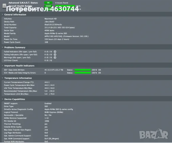 MacBook Air M1 2020 (Купен 2023) - 8GB/256GB - 96% на 141 цикъла батерия - перфектно здраве на SSD, снимка 10 - Лаптопи за работа - 54104171