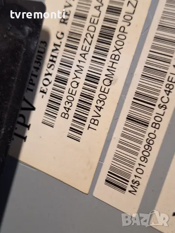 MAIN BOARD ,715G8132-M01-B00-005T PHILIPS 43PUH6201/12 ,For 43Inc Display TPT430U3-EQYSHM.G rev.S1H, снимка 7 - Части и Платки - 47936144