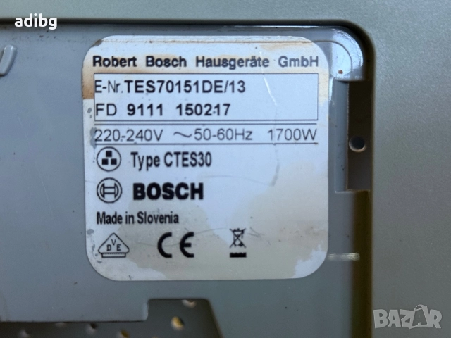 Евтини Части - Bosch VeroBar 100 VeroBar 100 AromaPro, снимка 3 - Кафемашини - 51782515