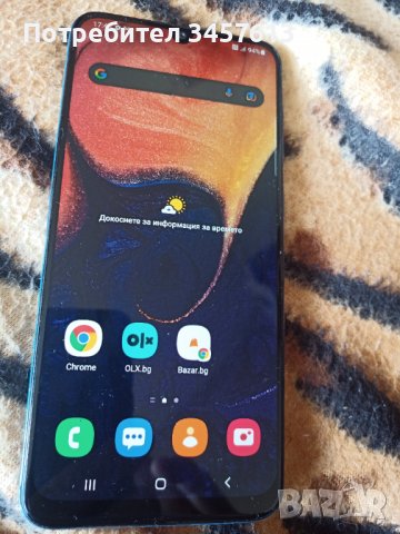 Samsung a50 пълен комплект, снимка 1