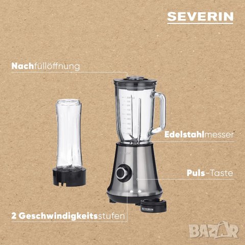 Блендер Severin SM 3738 2-in-1, снимка 4 - Блендери - 39975922