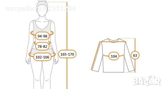 Ново тюркоазено дамско яке , небесно синьо дамско яке, размер L/XL, снимка 4 - Якета - 52140442