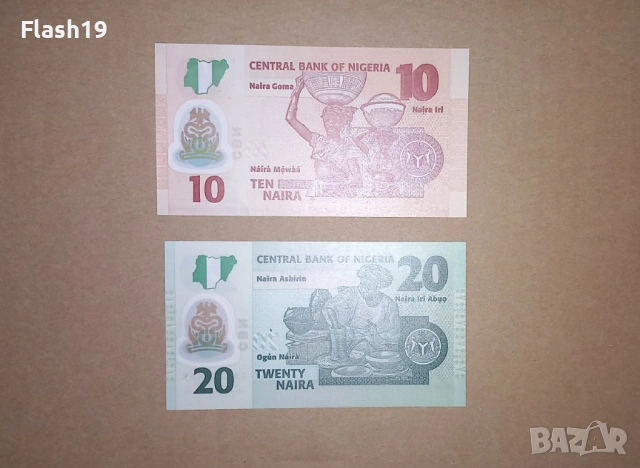 Нигерия 10 / 20 найра 2022 UNC, снимка 2 - Нумизматика и бонистика - 53015274