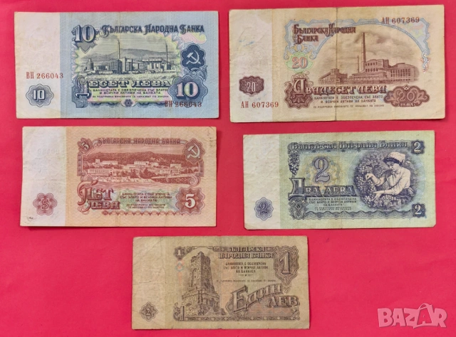 Пълна серия банкноти 1962 година - Използвани , снимка 2 - Нумизматика и бонистика - 54023633