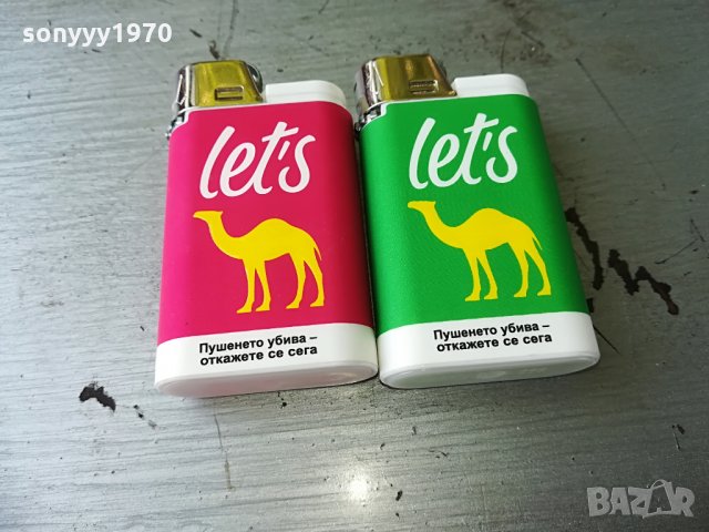 CAMEL RED & GREAN, снимка 7 - Колекции - 29340765