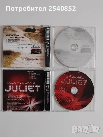 SINGLE макси сингли CD , снимка 2 - CD дискове - 54363576