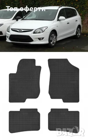 Гумени стелки Frogum съвместими с Hyundai i30 2007-2012, снимка 5 - Аксесоари и консумативи - 48479055