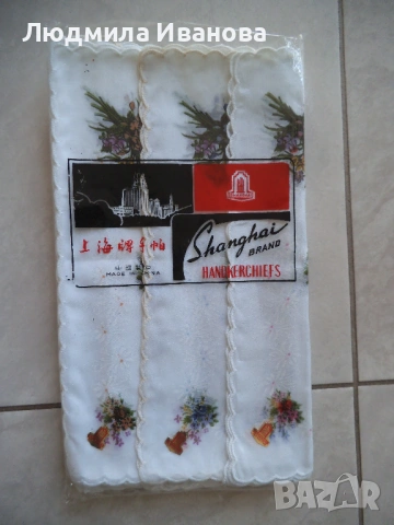 Родопско одеяло, покривки, хавлии, калъфки, кърпички, снимка 8 - Олекотени завивки и одеяла - 53932447