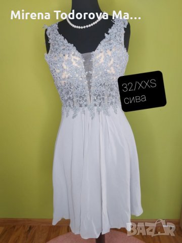 Абитуриентска рокля 2023 година XS, снимка 2 - Рокли - 34536134