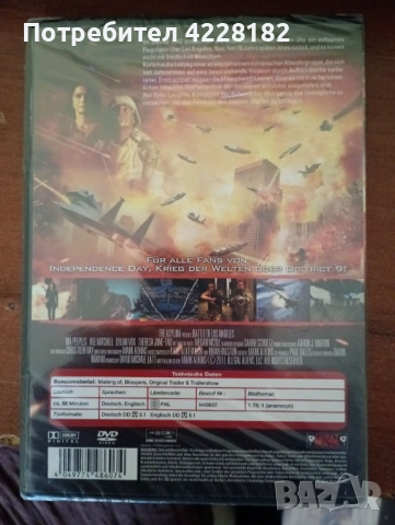 Battle of Los Angeles DvD нов, снимка 2 - DVD филми - 54334113