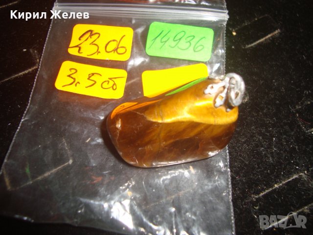 ОГРОМЕН КАМЪК ТИГРОВО ОКО МЕДАЛЬОН ПОЛИРАН ЮВЕЛИРНО АРТ ПЕНДАНТ 14936, снимка 4 - Колиета, медальони, синджири - 30665821