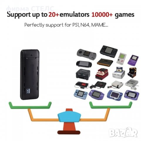 Игрова конзола STELS U90, Quad Core, 64GB, 2 джойстика, 10000 игри, снимка 10 - Други игри и конзоли - 40201790