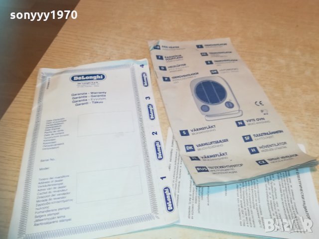 delonghi hvm02 made in italy 2000w 1702211125, снимка 18 - Отоплителни печки - 31847688