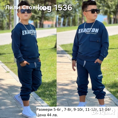 НОВИ ДЕТСКИ МОДЕЛИ ЗА МОМЧЕТА, снимка 2 - Детски комплекти - 51853764