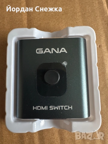 Hdmi превключвател switch