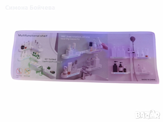 Въртяща се стойка за баня без пробиви
