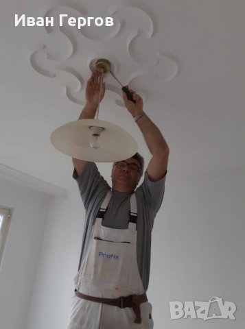 Домашен майстор, снимка 8 - Други ремонти - 35844026